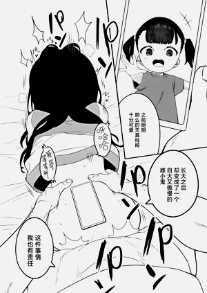 第28页图