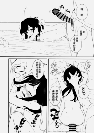 第34页图