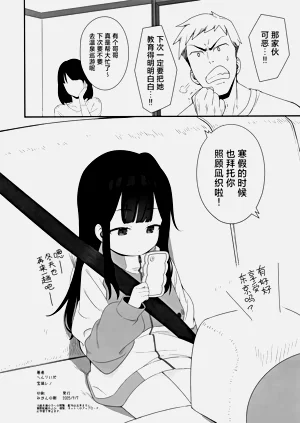 第42页图