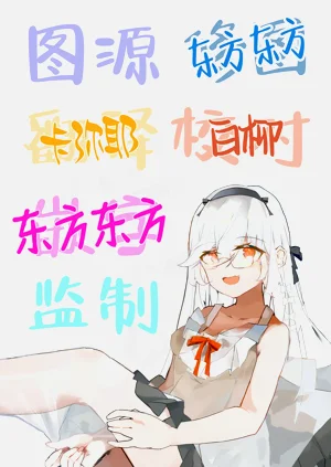 第44页图