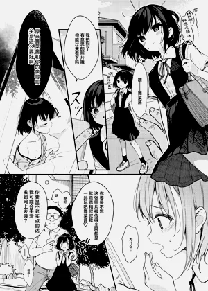 第2页图
