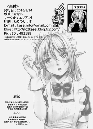 第25页图