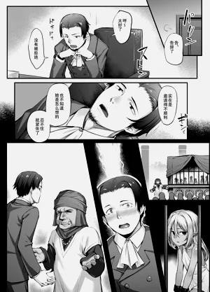 第5页图