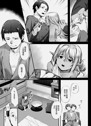 第6页图