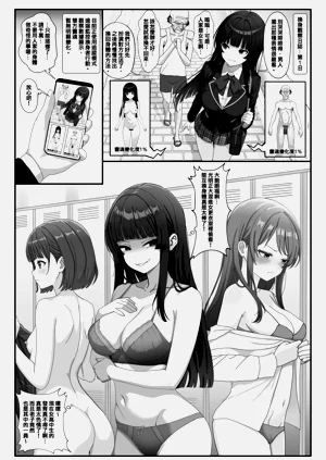 第3頁圖