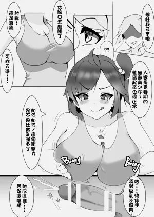 第7頁圖