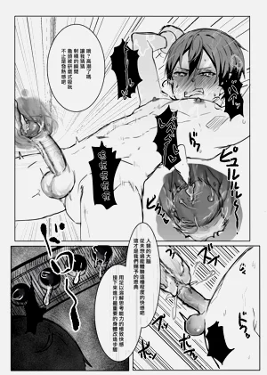 第18頁圖