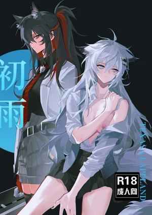 初雨图