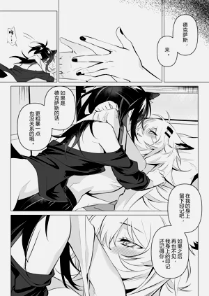 第29頁圖