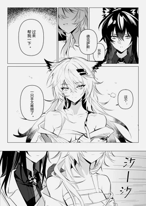 第7頁圖