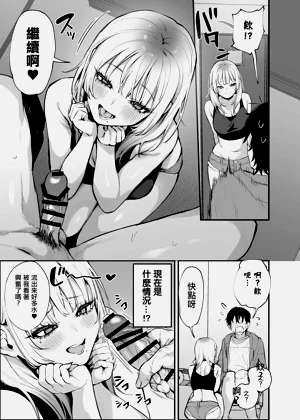 第17頁圖