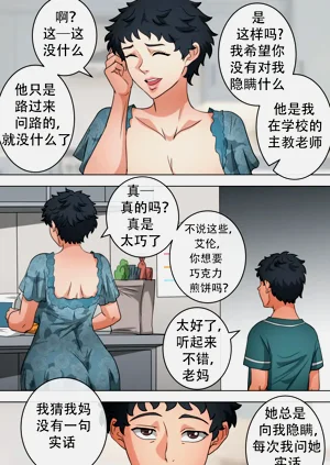 第12頁圖