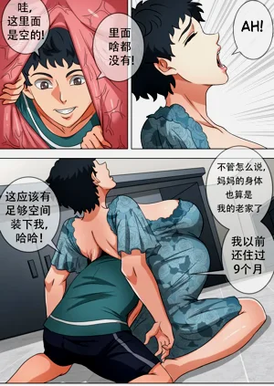 第16頁圖