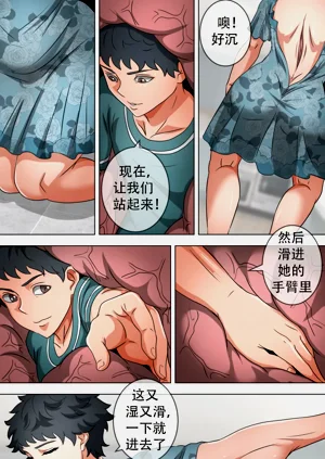 第19頁圖