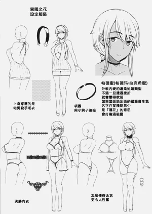 第3頁圖