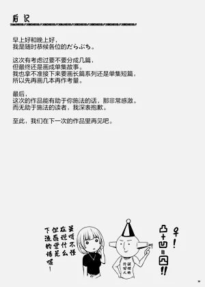 第30頁圖