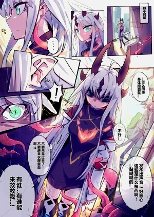 第3頁圖