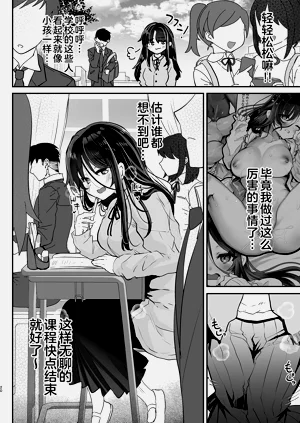 第20页图