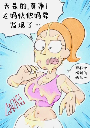 第9頁圖