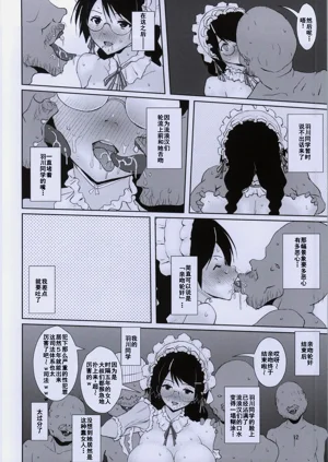 第12页图