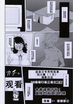 第24页图