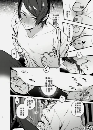 第10页图