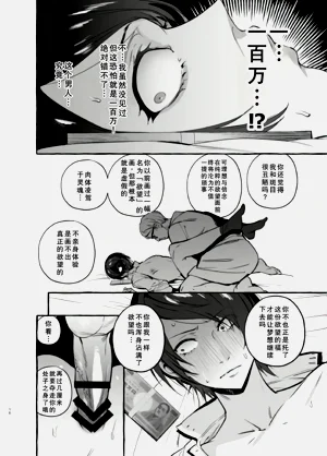 第18页图
