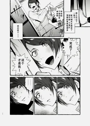 第28页图