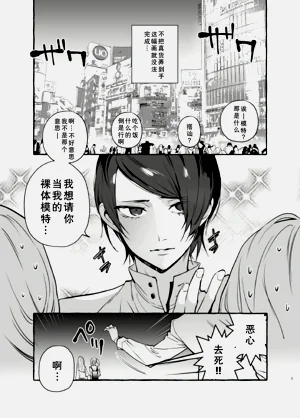 第3页图
