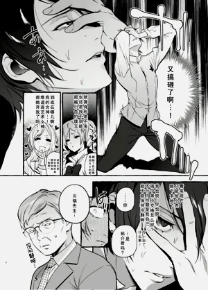 第4页图