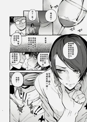 第8页图