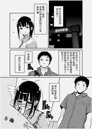 第2頁圖