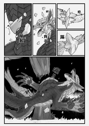 第12页图