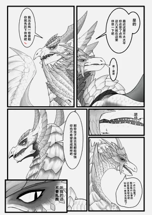 第19页图