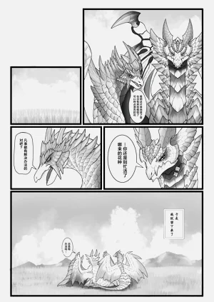 第26页图