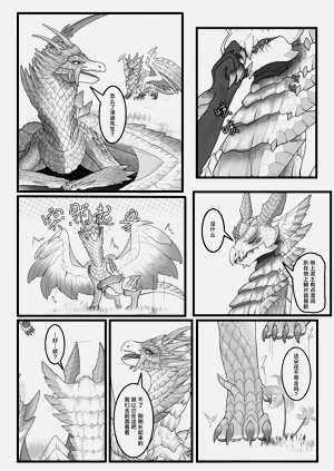 第29页图
