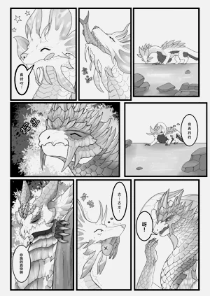第30页图