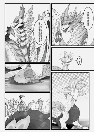 第33页图