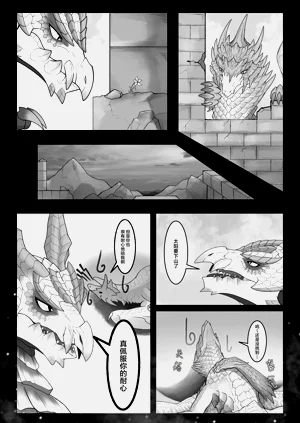 第38页图