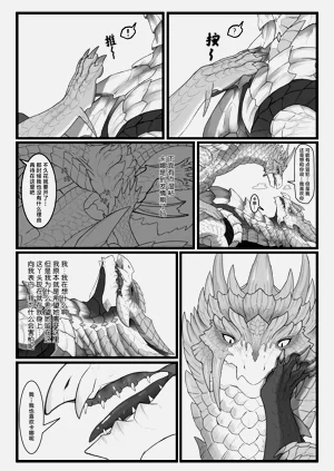 第61页图