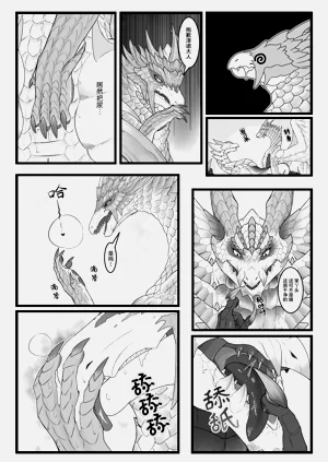 第68页图