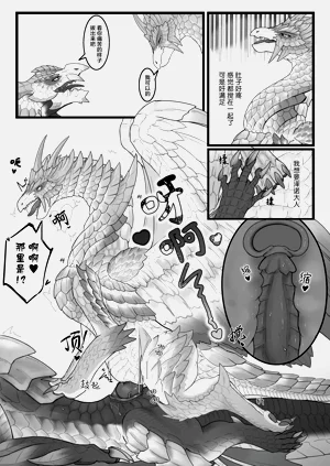 第70页图