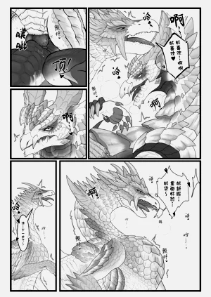 第73页图