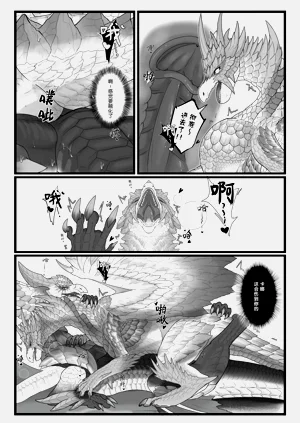 第75页图