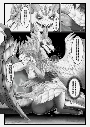 第76页图