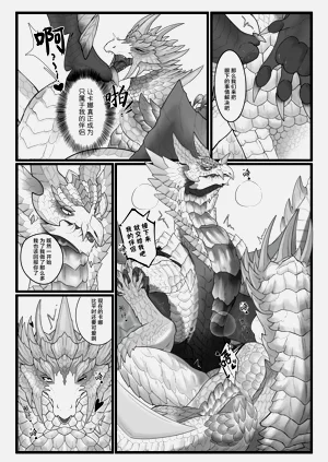 第77页图