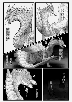 第8页图