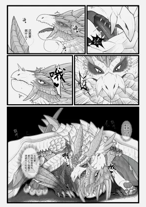 第80页图