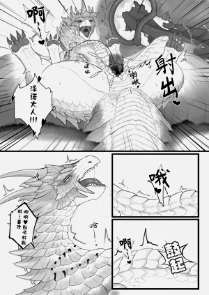 第81页图