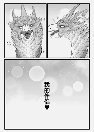 第86页图